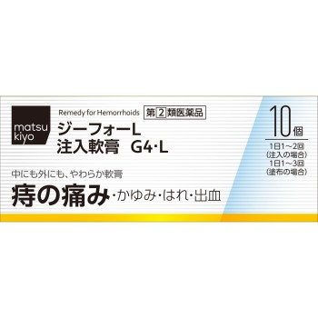 마츠키요 지포르 L 주입 연고 10개