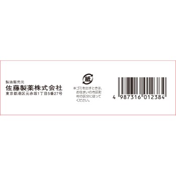 스토나 리니S 24정 사토제약