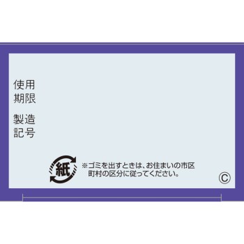 스토나목스프레이 25ml 사토제약