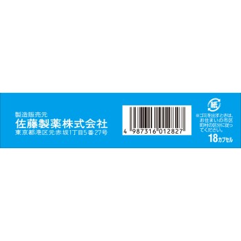 스토나거담캡슐 18캡슐 사토제약