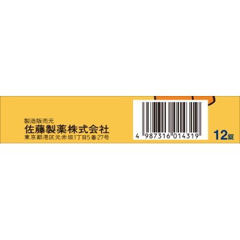 스토나멜티 소아용 12정 사토제약