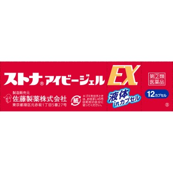 스토나 아이비젤 EX 12캡슐 사토제약