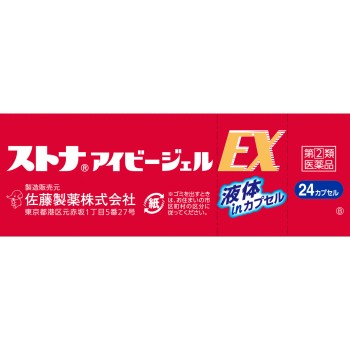 스토나 아이비 젤EX 24캡슐 사토제약