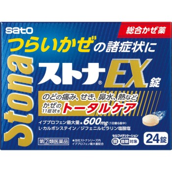 스토나EX정 24정 사토제약