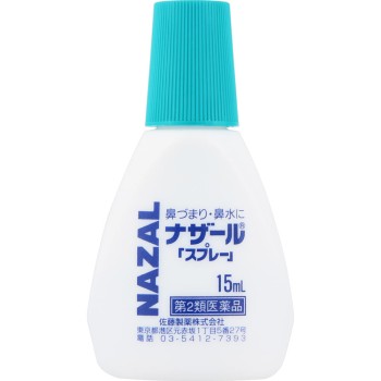 나자르스프레이(N) 15ml 사토제약