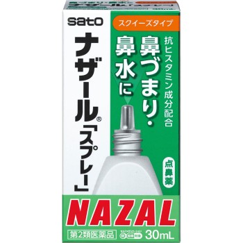 나자르 스프레이 (N) 30ml 사토제약