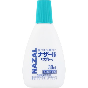 나자르 스프레이 (N) 30ml 사토제약