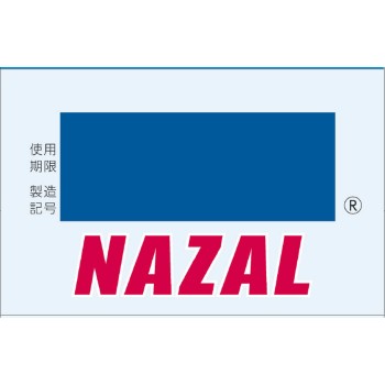 나자르스프레이 펌프(N) 30ml 사토제약