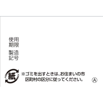 나자르알파AR0.1%C(계절성 알레르기 전용) 10ml 사토제약
