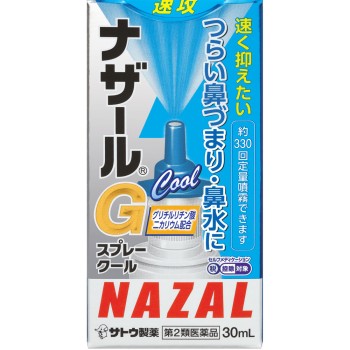 나자르G스프레이쿨 30ml 사토제약