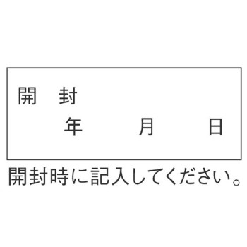 비타미넨 액티브 270정 사토제약