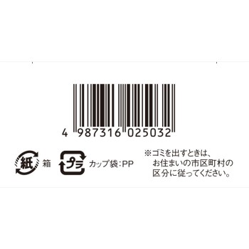 비하쿠시럽 30ml×2 사토제약