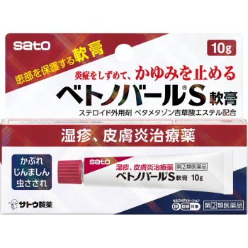 베토노바루S연고 10g 사토제약