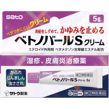 베트노바르 S크림 5g 사토제약