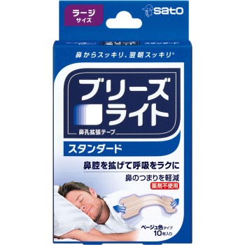 브리즈라이트 스탠다드 라지 10매입 사토제약