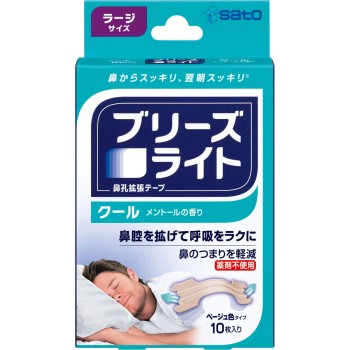 브리즈 라이트 쿨 라지 10매입 사토 제약