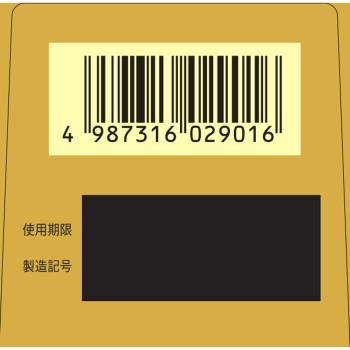 윤케르E나토루 120캡슐 사토제약