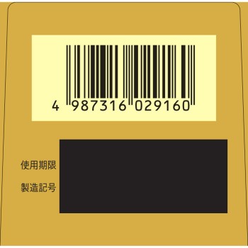 윤케르E나토르 240캡슐 사토제약