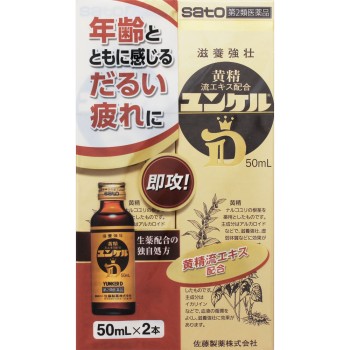 윤케르D 50ml×2 사토제약