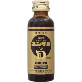 윤케르D 50ml×2 사토제약