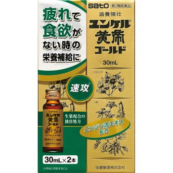 윤케르황제골드 30ml×2 사토제약