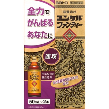 윤케르 판티 50ml×2 사토제약