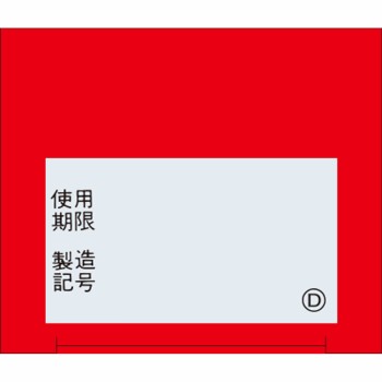 라마스톤MX2액 17ml 사토제약