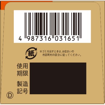 윤케르B12 액티브알파 60정 사토제약
