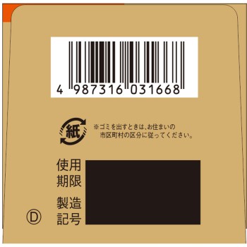 윤케르B12액티브알파 120정 사토제약