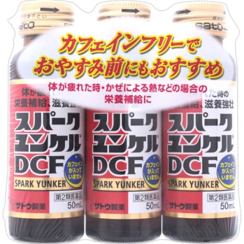스파크 윤켈 DCF 50ml×3 사토제약