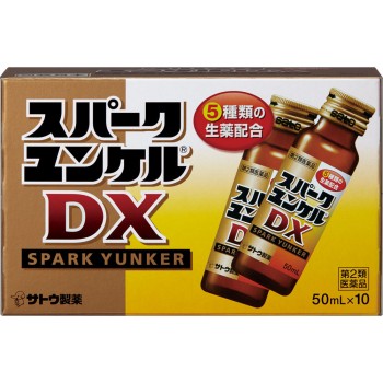 스파크 윤케르DX 50ml×10 사토제약