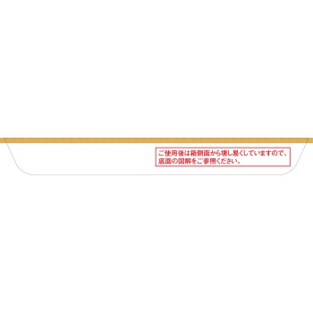 스파크 윤케르DX 50ml×10 사토제약