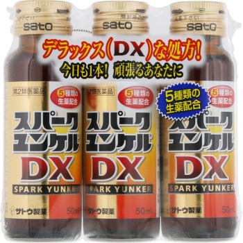 스파크융케르DX 50ml×3 사토제약