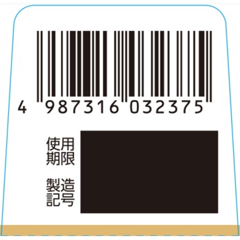 사토제약 윤케르존네로이얄EX 22정 사토제약