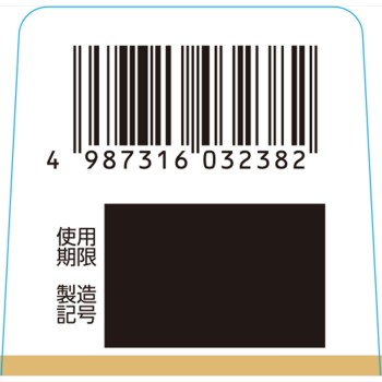 사토제약 윤켈존네로열 EX 48정 사토제약