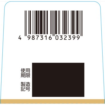 사토제약 윤케르존네로얄EX 84정 사토제약