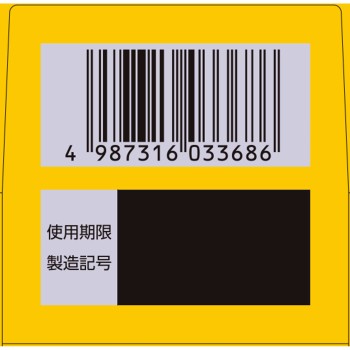 레바우르소골드 70정 사토제약