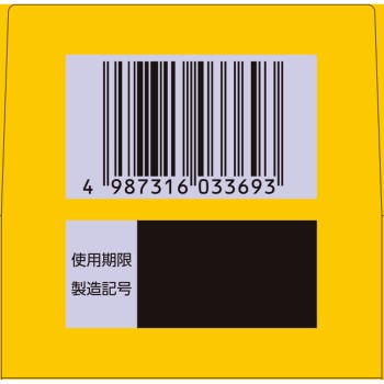 레바우르소 골드 140정 사토제약