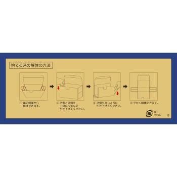 윤케르 황제 30ml×10 사토제약
