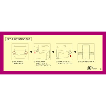 윤케르 황제L 30ml×10 사토제약