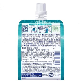 융케르 로얄 아쿠아 180g 사토제약