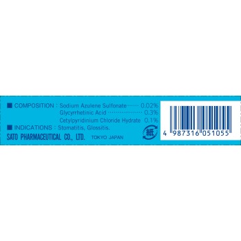 MK 사토구내연고 8g 사토제약