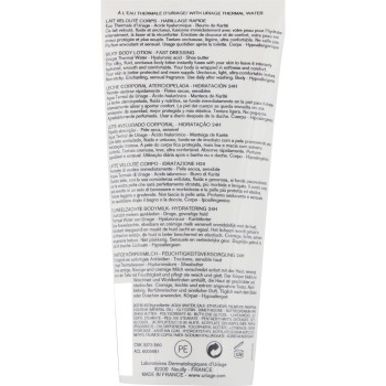 유리아쥬 실키바디밀크 200ml 사토제약