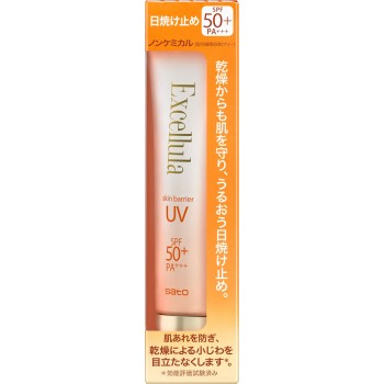 엑셀루라 스킨 배리어 UV 40g 사토제약