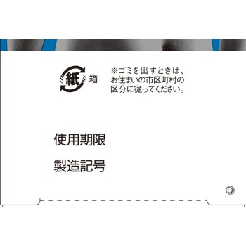 사로메치르FB로션알파 100ml 사토제약