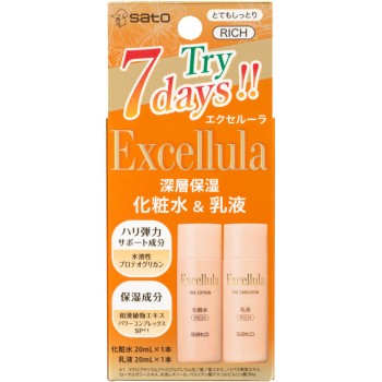엑셀루라 The 트라이얼세트(매우촉촉) 1P 사토제약