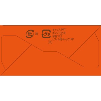 엑셀루라 화이트닝 링클 리페어 50ml+50ml 사토제약