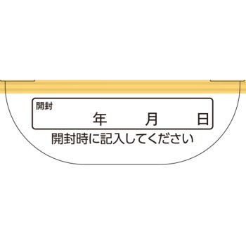 마츠키요 악티비타민 GX 90정