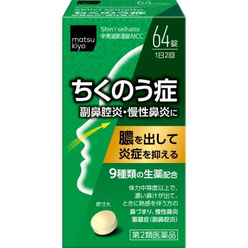 마츠키요 신이청폐탕정 64정