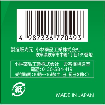 마츠키요 신이청폐탕정 64정